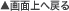 ʏ֖߂
