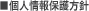 lیj